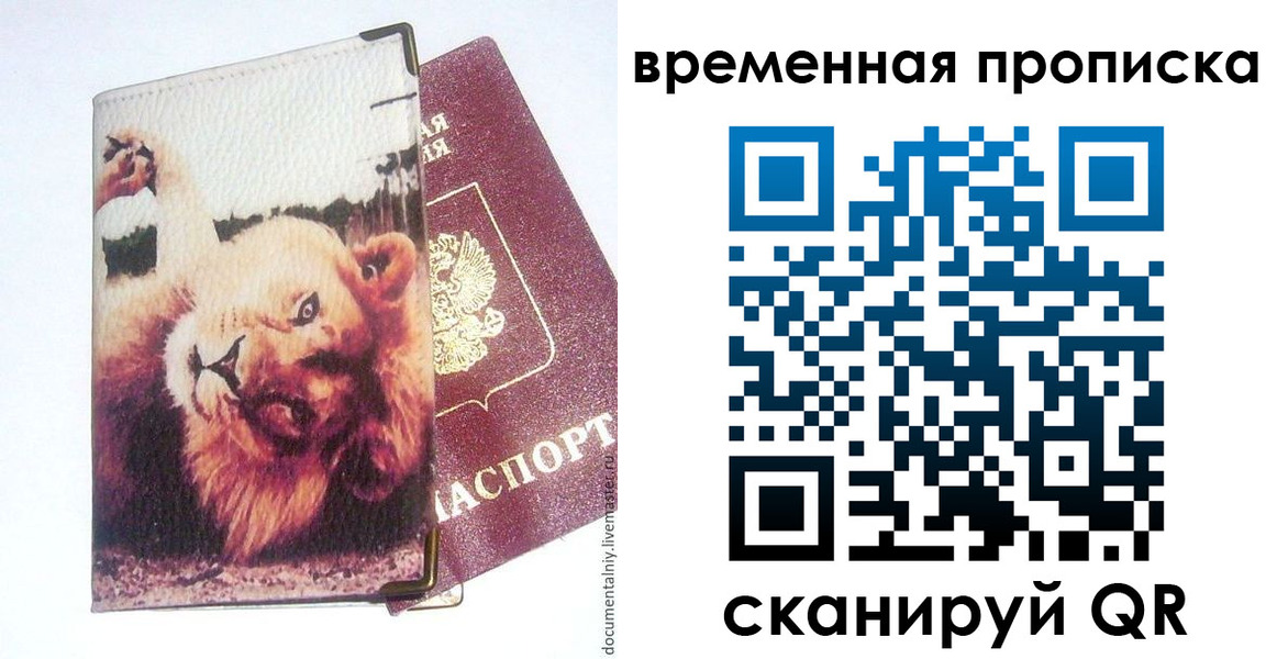 пропишу в квартире в Воткинске