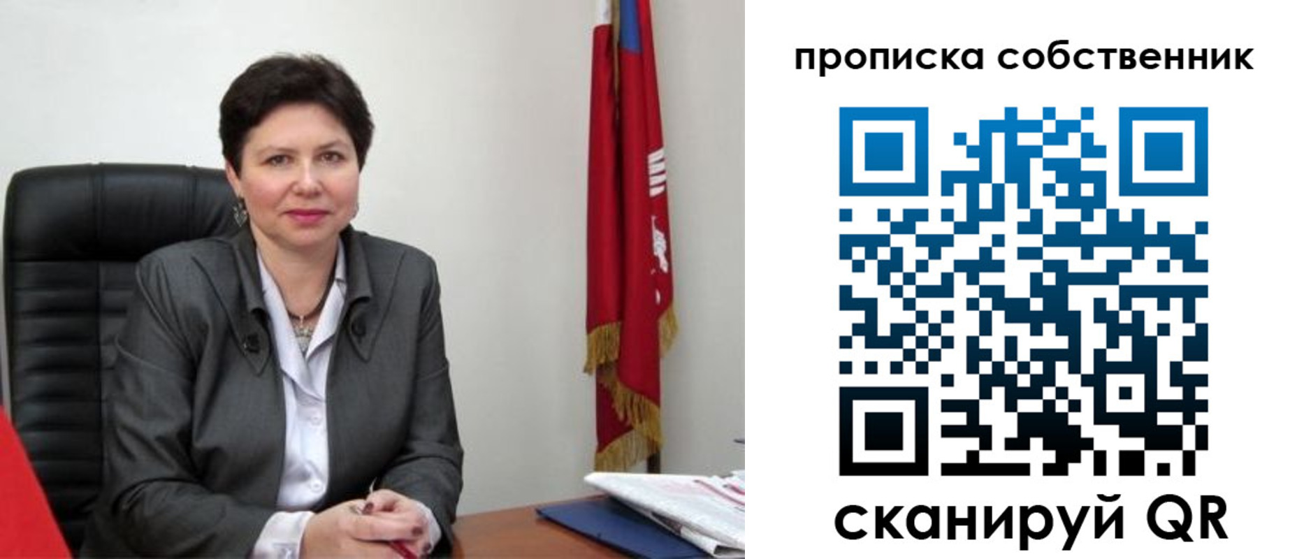 временная регистрация поиск в Воткинске