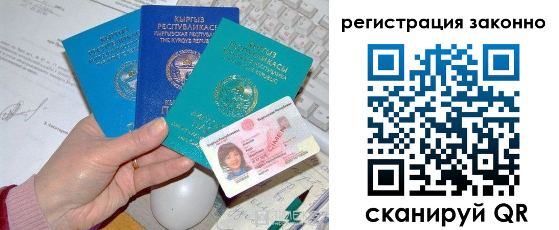 прописка для школы в Воткинске