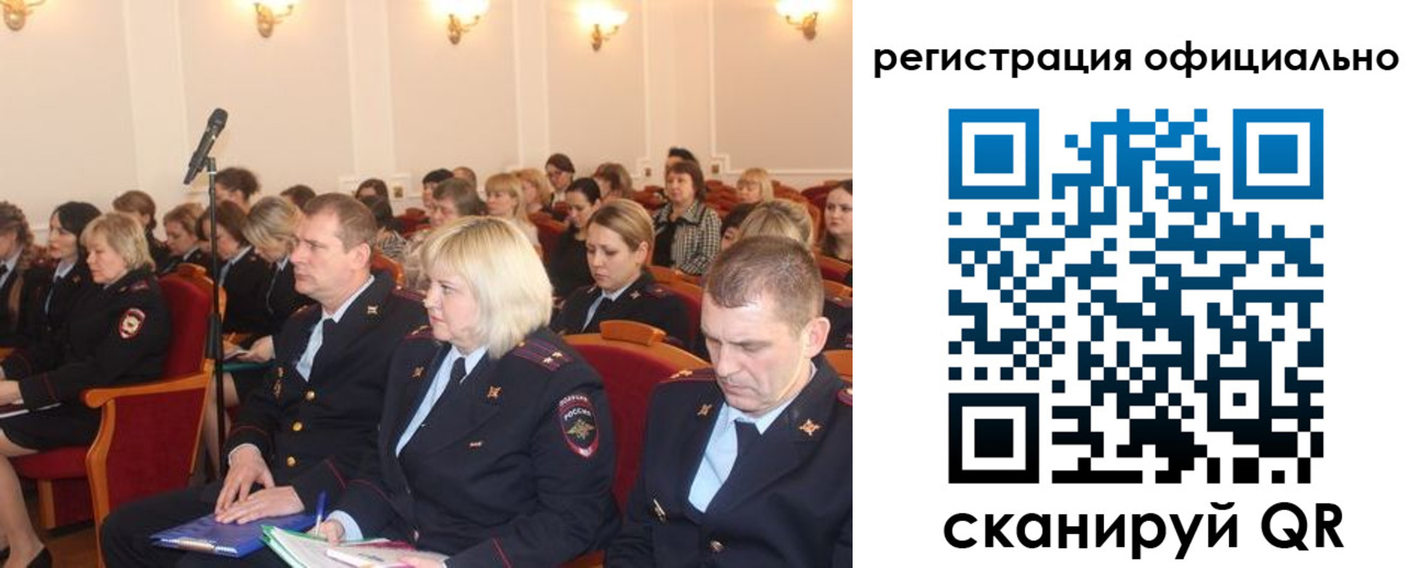 временная регистрация купить в Воткинске